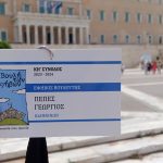 Εκπαιδευτικό πρόγραμμα Βουλή των Εφήβων- Βήματα Δημοκρατίας